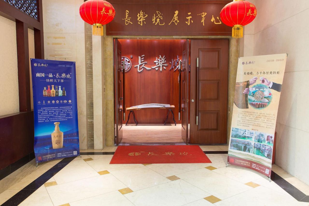 Guangzhou Nan Guo Hotel Экстерьер фото
