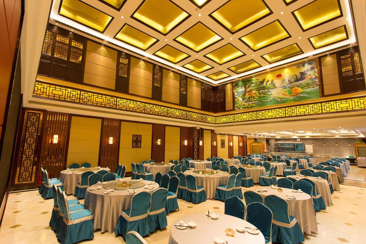 Guangzhou Nan Guo Hotel Экстерьер фото