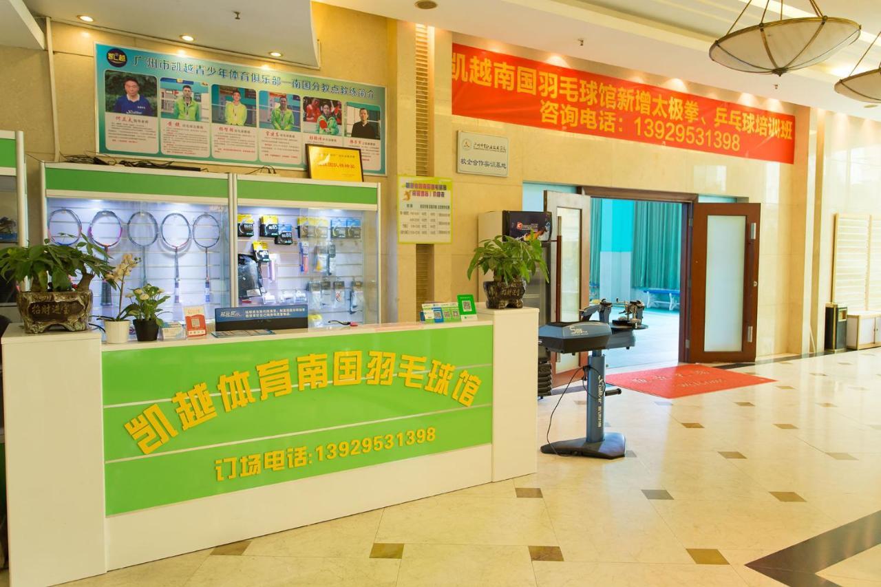 Guangzhou Nan Guo Hotel Экстерьер фото