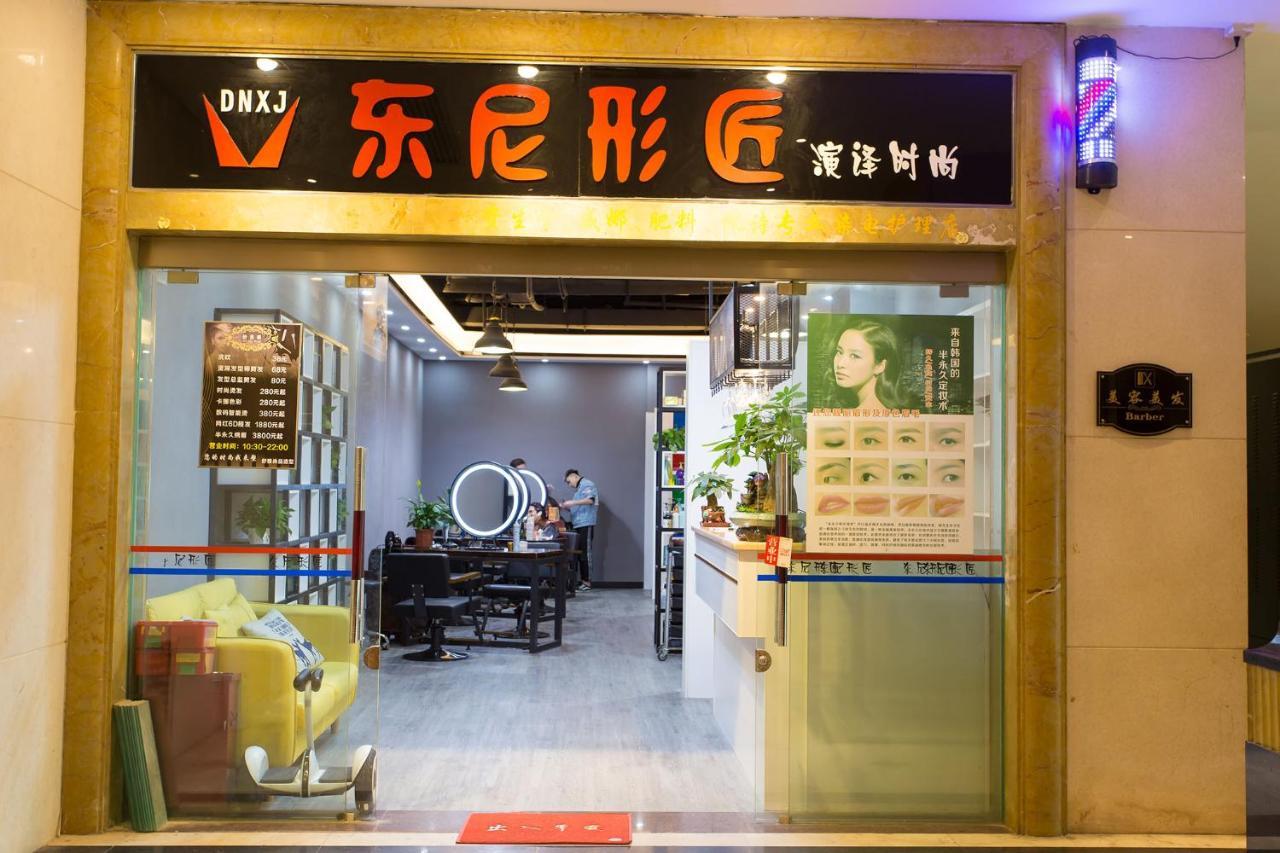 Guangzhou Nan Guo Hotel Экстерьер фото
